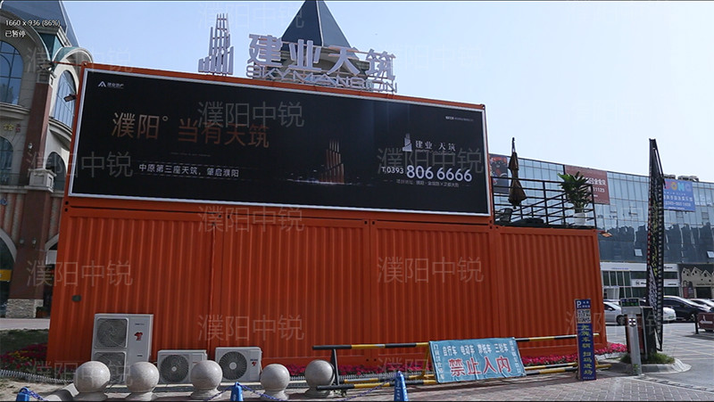 創(chuàng)意民宿套間