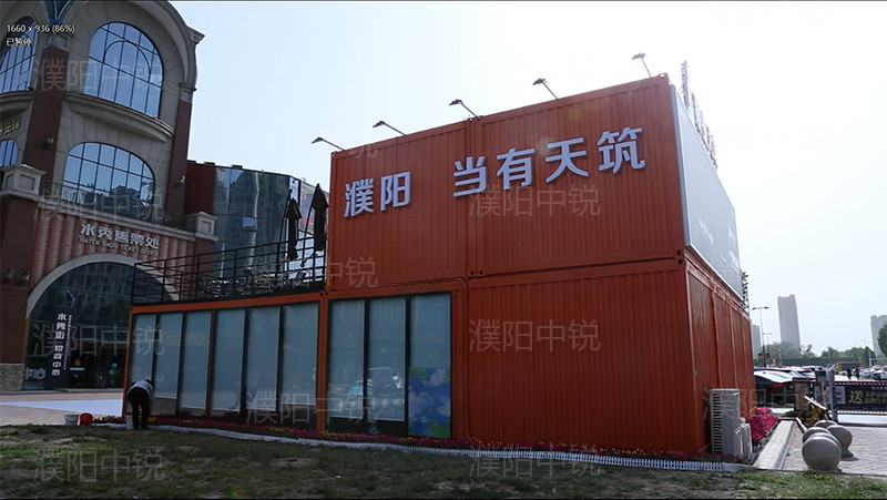 創(chuàng)意民宿套間