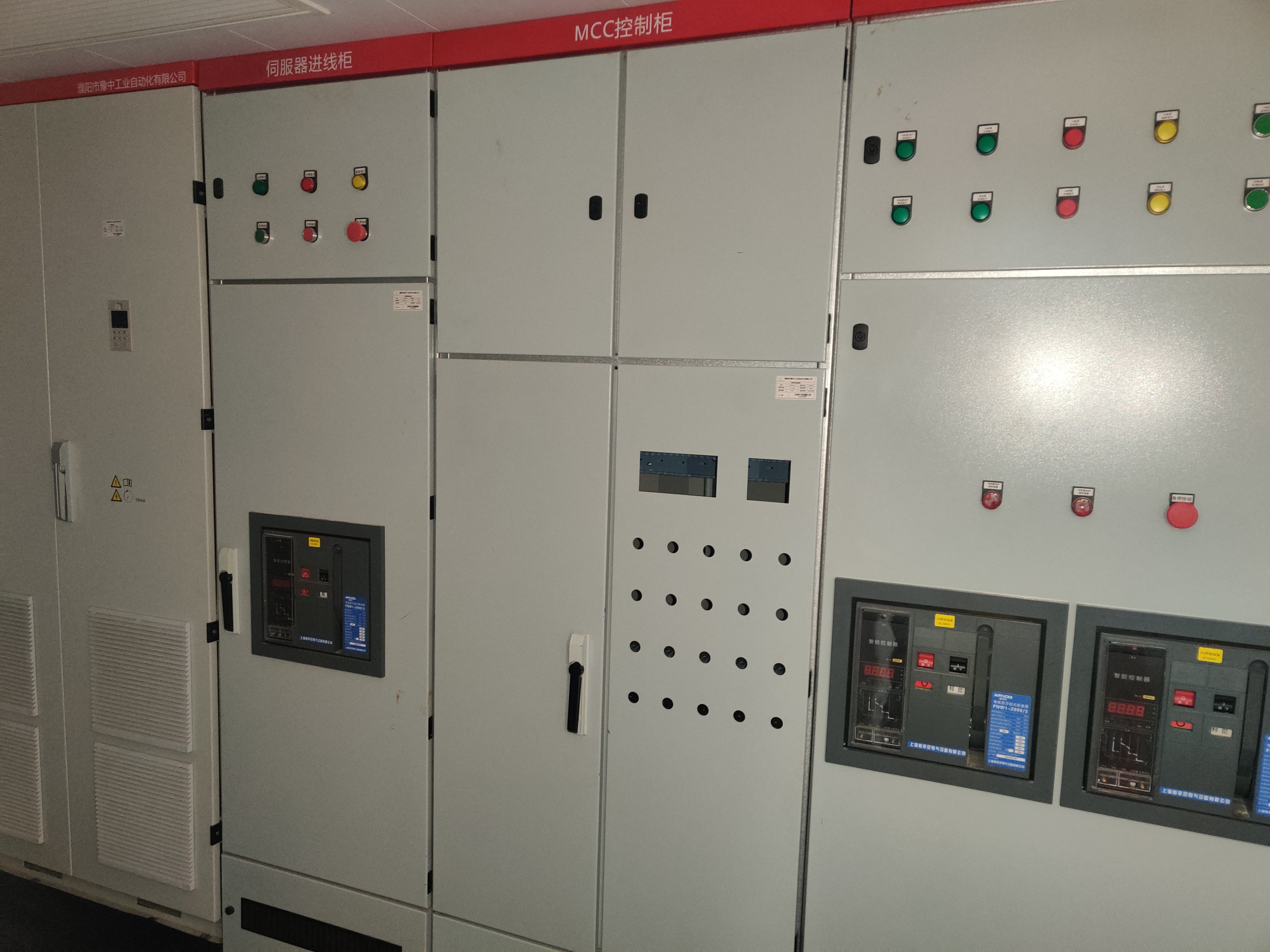 集裝箱電控設(shè)備箱