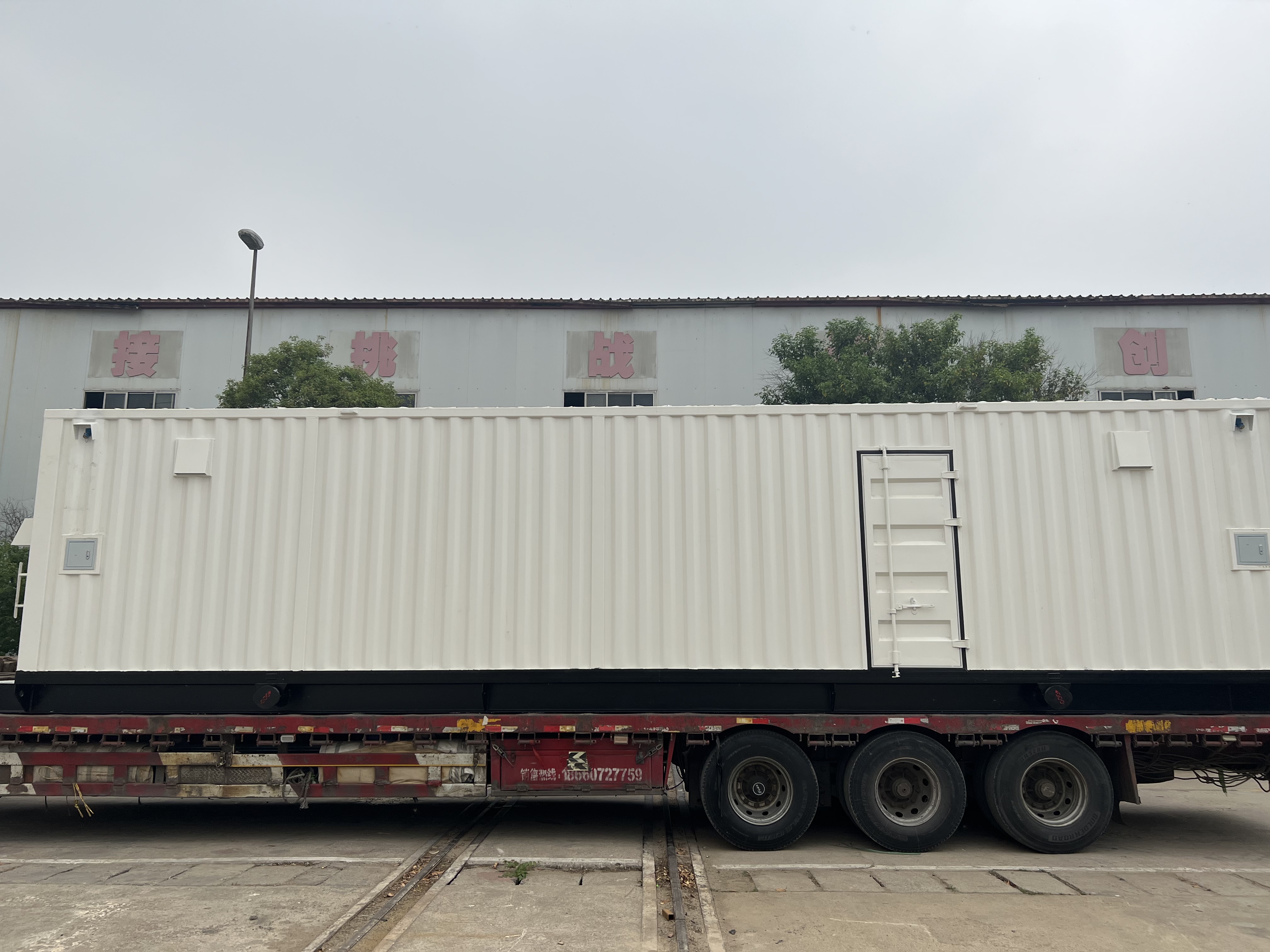 工具材料房發(fā)貨